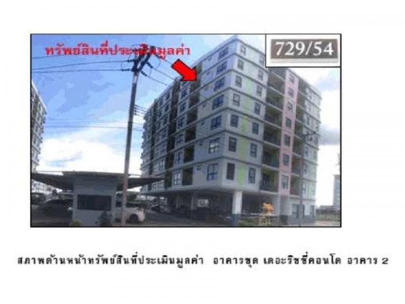 ท่าตูม ศรีมหาโพธิ ปราจีนบุรี