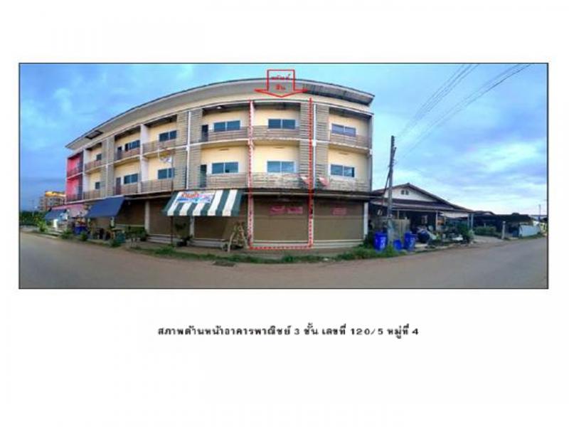 ท่าตูม ศรีมหาโพธิ ปราจีนบุรี