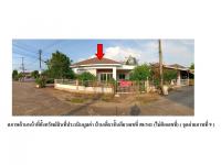 ขายที่ดินพร้อมสิ่งปลูกสร้าง