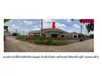 ขายที่ดินพร้อมสิ่งปลูกสร้าง