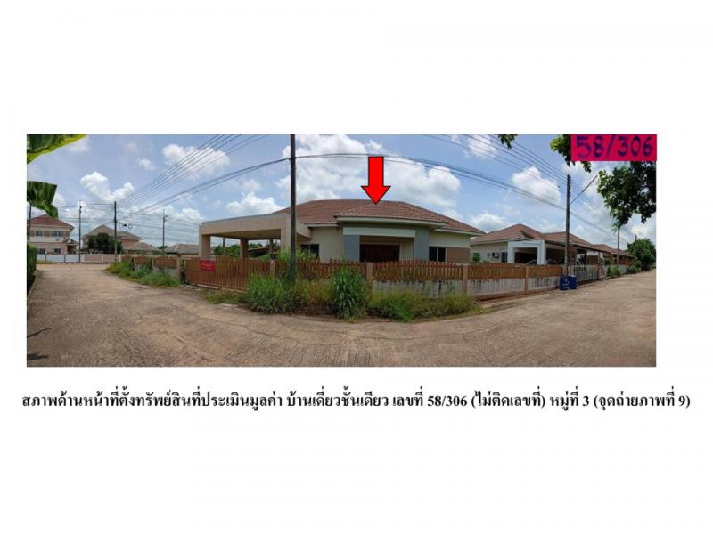 กรอกสมบูรณ์ ศรีมหาโพธิ ปราจีนบุรี