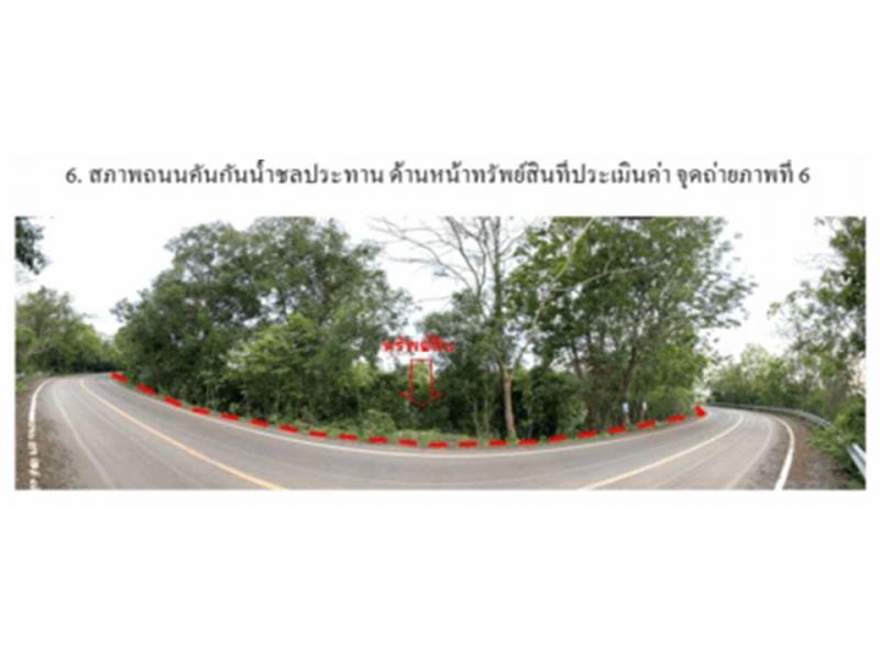 ประจันตคาม ประจันตคาม ปราจีนบุรี
