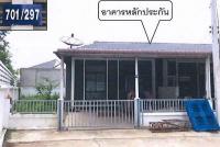 ขายทาวน์เฮ้าส์