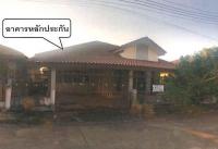 ขายบ้านแฝด