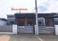 ขายทาวน์เฮ้าส์