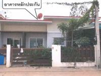 ขายทาวน์เฮ้าส์