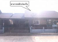 ขายบ้านแฝด