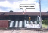 ขายทาวน์เฮ้าส์
