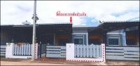 ขายทาวน์เฮ้าส์