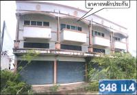 ขายอาคารพาณิชย์