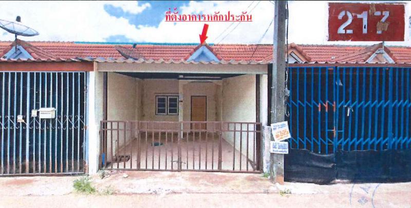 นาดี นาดี ปราจีนบุรี