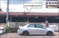 ขายทาวน์เฮ้าส์