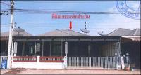 ขายบ้านแฝด - ศรีมหาโพธิ ปราจีนบุรี ขนาด 37.5 ตร.ว. ของ ธนาคารอาคารสงเคราะห์