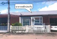 ขายทาวน์เฮ้าส์