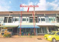 ขายอาคารพาณิชย์