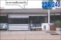 ขายทาวน์เฮ้าส์