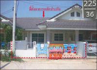 ขายทาวน์เฮ้าส์ - ศรีมหาโพธิ ปราจีนบุรี ขนาด 24 ตร.ว. ของ ธนาคารอาคารสงเคราะห์