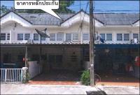 ขายทาวน์เฮ้าส์