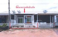ขายทาวน์เฮ้าส์
