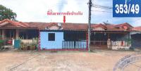ขายทาวน์เฮ้าส์