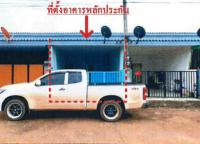 ขายทาวน์เฮ้าส์