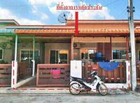 ขายทาวน์เฮ้าส์