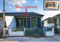 ขายทาวน์เฮ้าส์