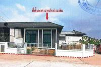 ขายทาวน์เฮ้าส์