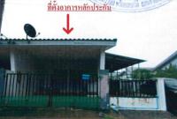 ขายทาวน์เฮ้าส์