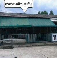 ขายทาวน์เฮ้าส์