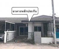 ขายทาวน์เฮ้าส์