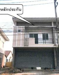 ขายอาคารพาณิชย์