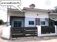 ขายทาวน์เฮ้าส์
