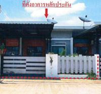ขายทาวน์เฮ้าส์