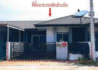 ขายทาวน์เฮ้าส์