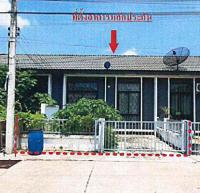ขายทาวน์เฮ้าส์