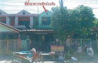ขายทาวน์เฮ้าส์