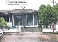 ขายทาวน์เฮ้าส์