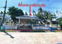 ขายบ้านเดี่ยว