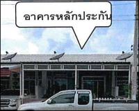 ขายทาวน์เฮ้าส์