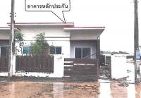 ขายทาวน์เฮ้าส์