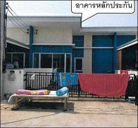 ขายทาวน์เฮ้าส์