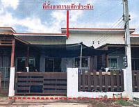 ขายทาวน์เฮ้าส์