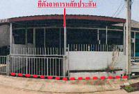 ขายทาวน์เฮ้าส์