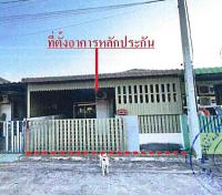 ขายทาวน์เฮ้าส์