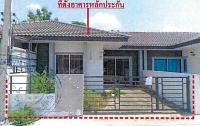 ขายทาวน์เฮ้าส์