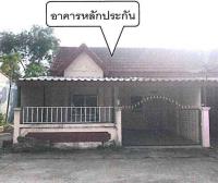 ขายทาวน์เฮ้าส์