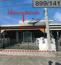ขายทาวน์เฮ้าส์