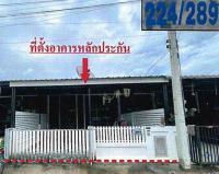 ขายทาวน์เฮ้าส์