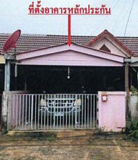 ขายทาวน์เฮ้าส์